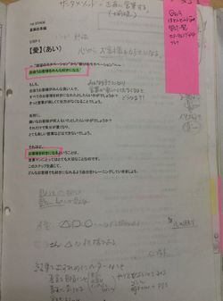 Step5「愛」